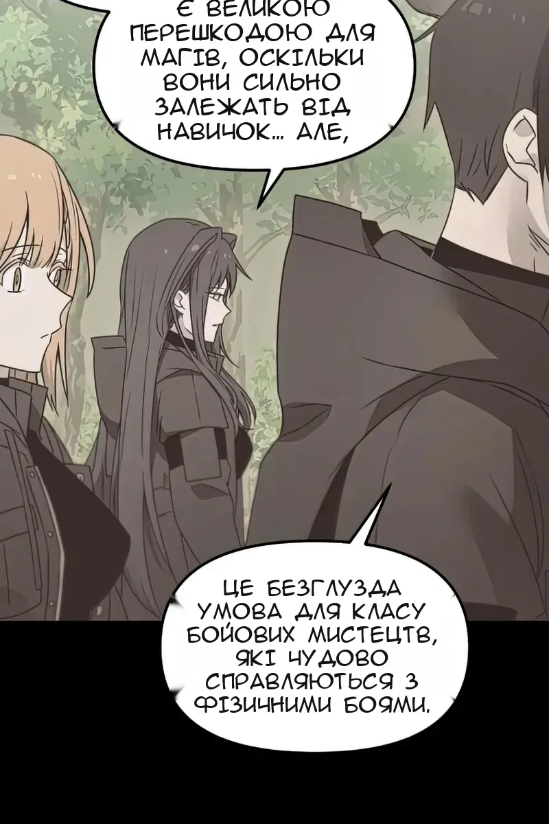 Сторінка 50