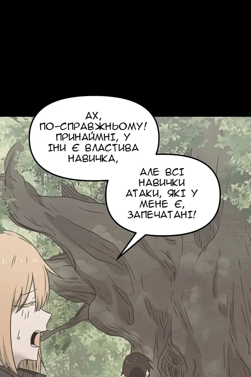 Сторінка 51