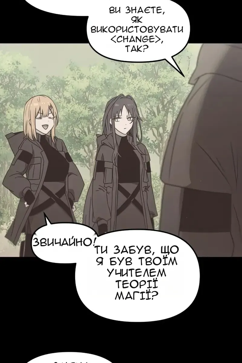 Сторінка 53