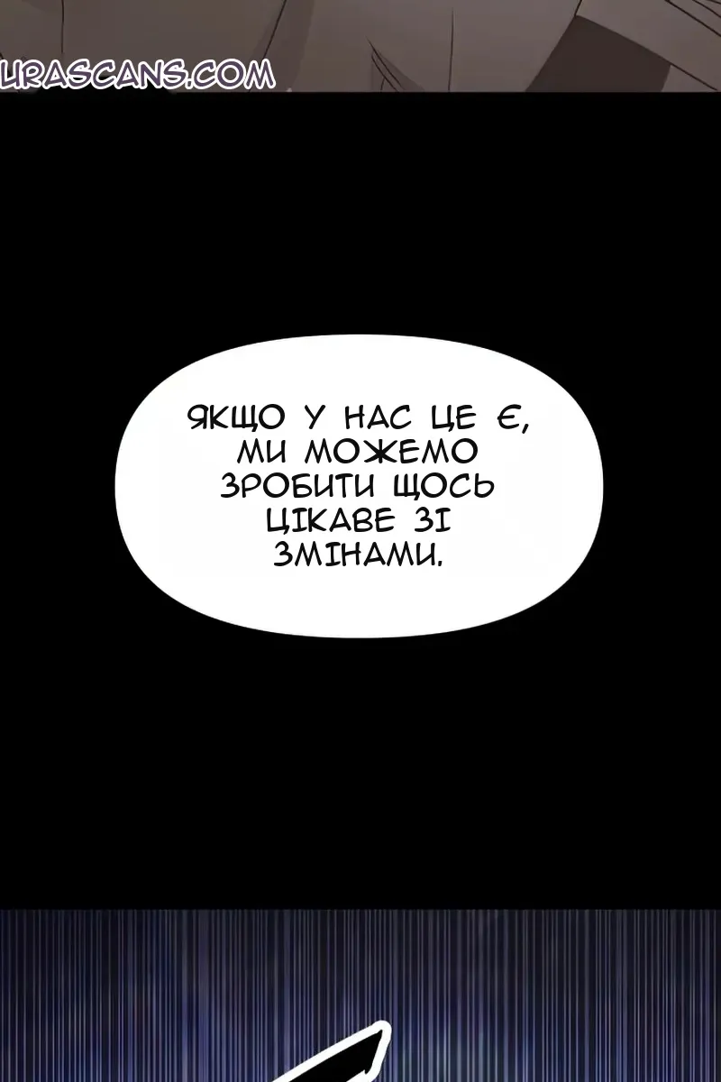 Сторінка 56
