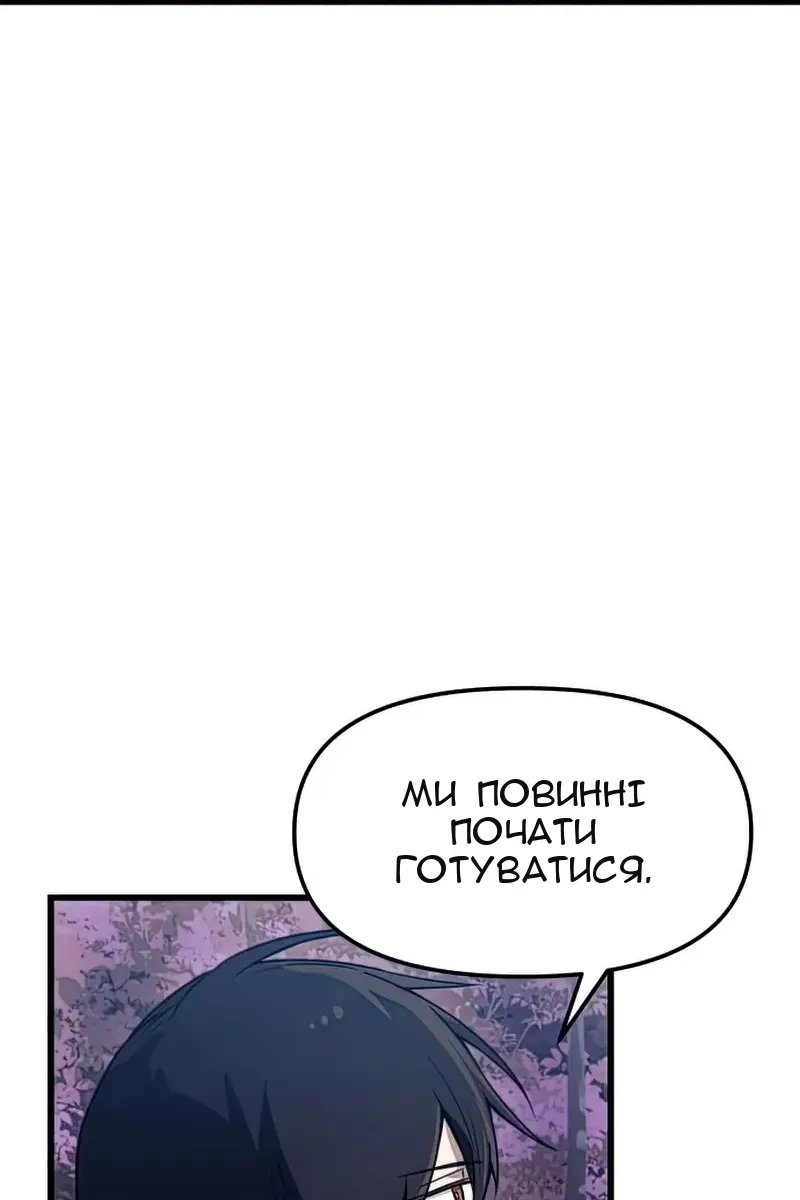 Сторінка 58