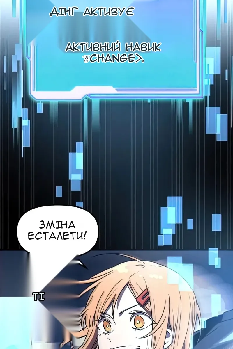 Сторінка 64