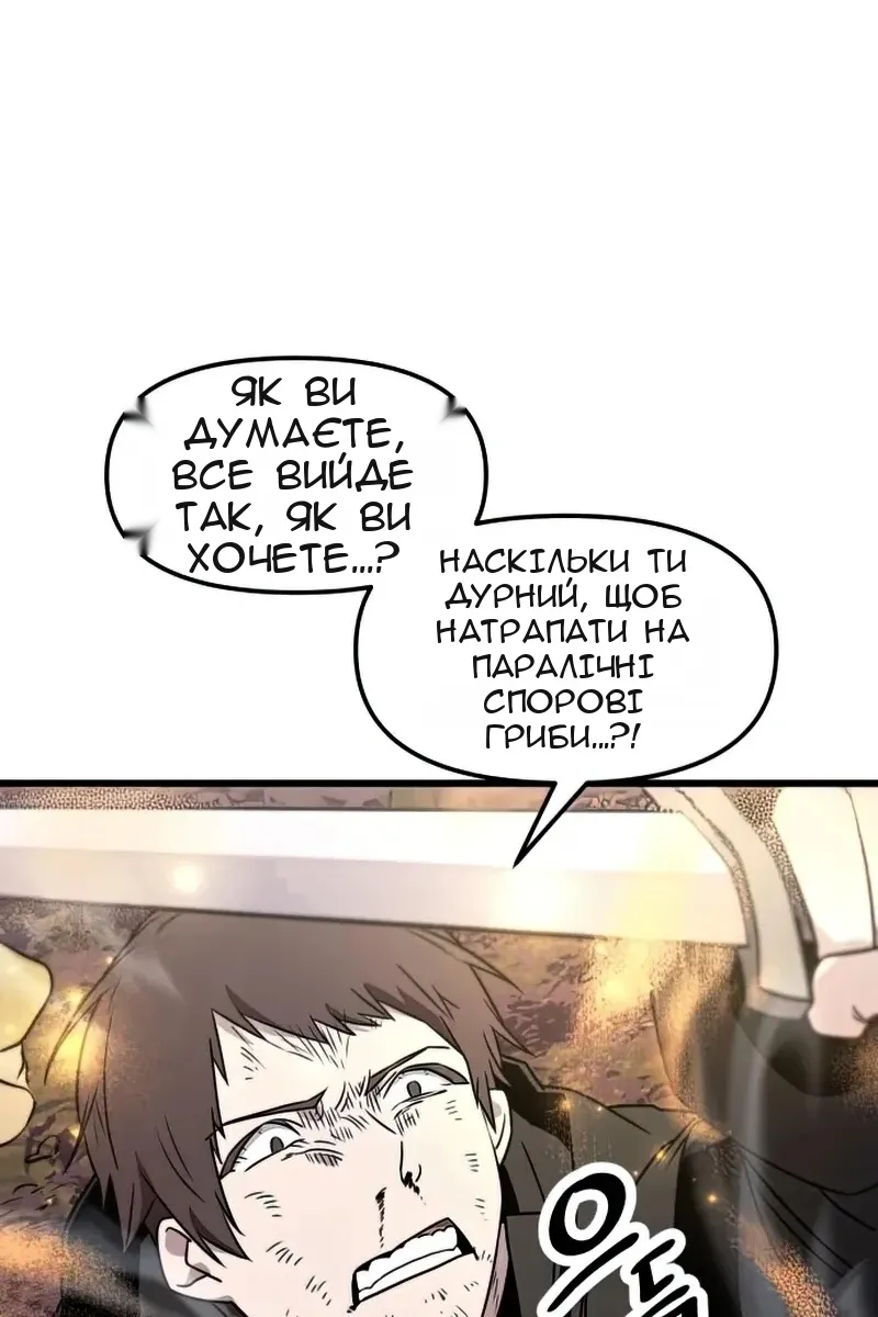 Сторінка 73