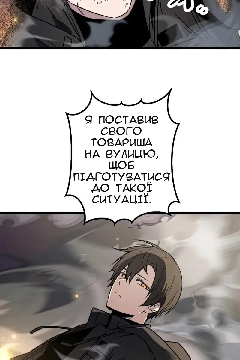 Сторінка 74