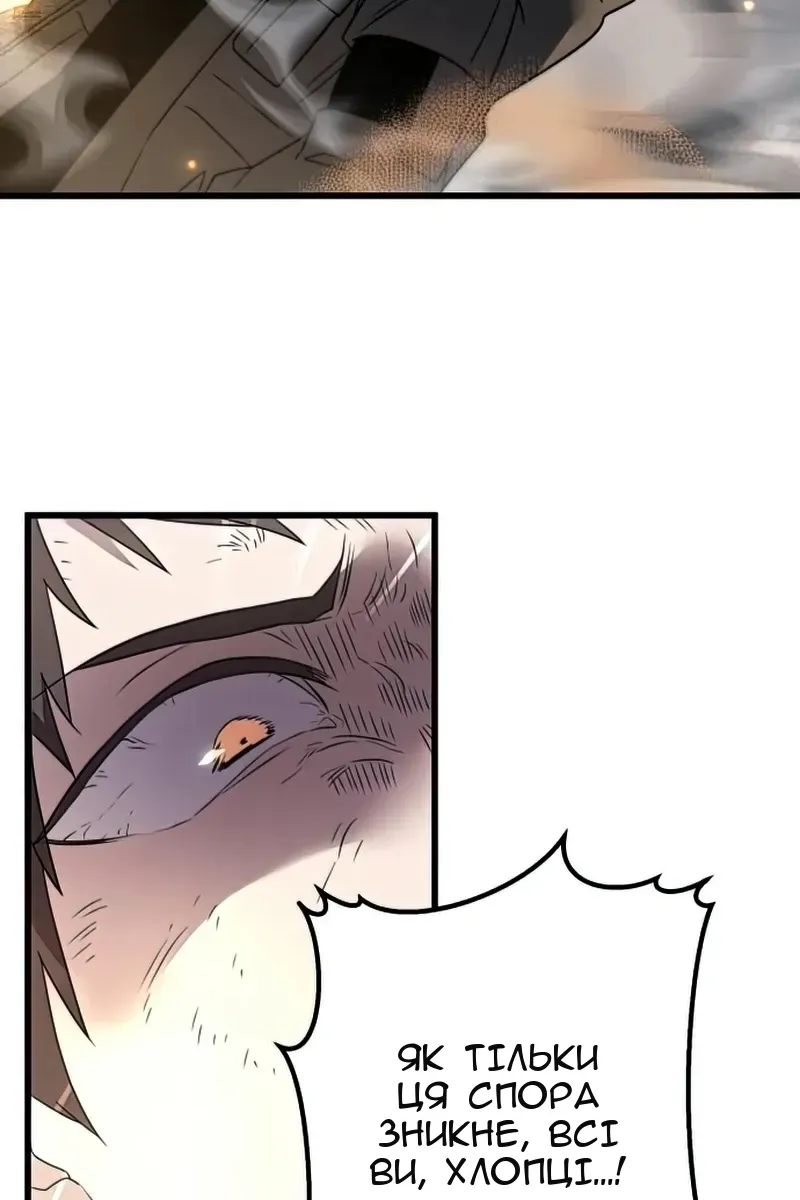 Сторінка 75