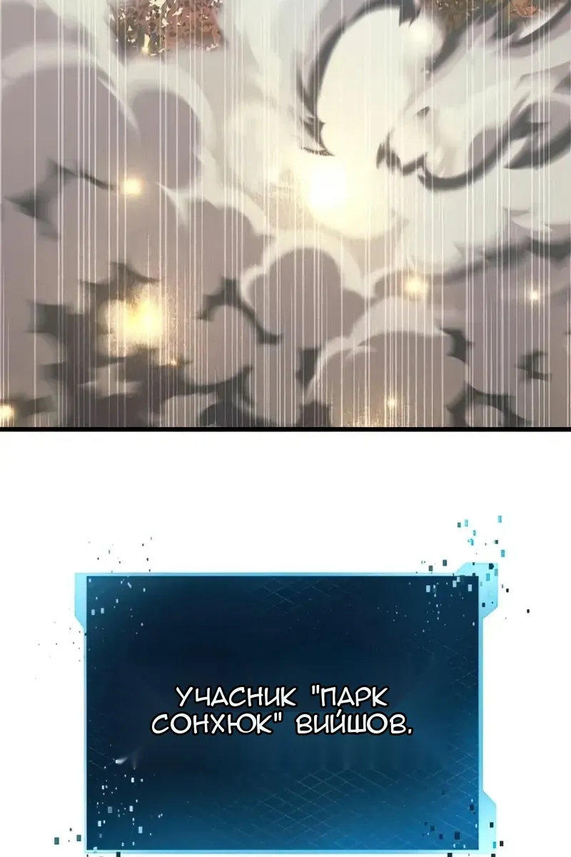 Сторінка 79
