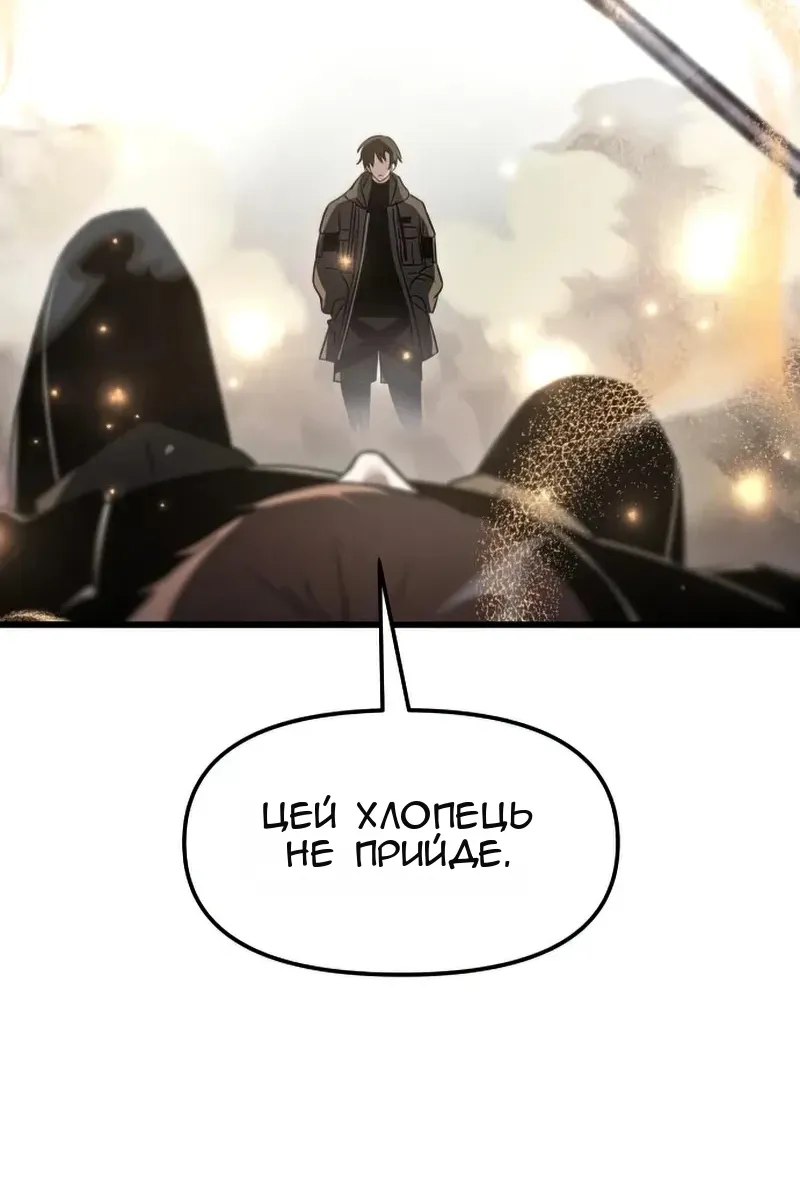Сторінка 85