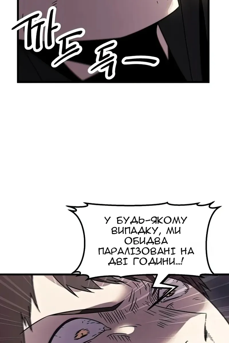 Сторінка 87