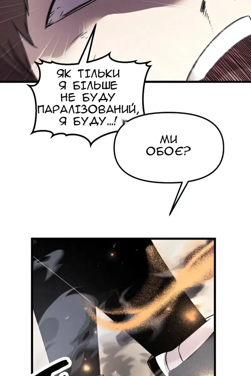 Сторінка 88
