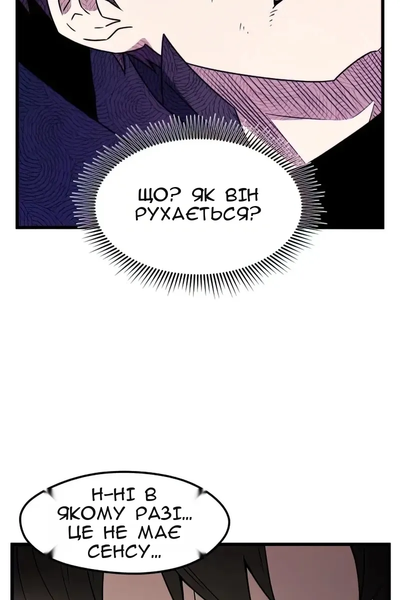 Сторінка 92