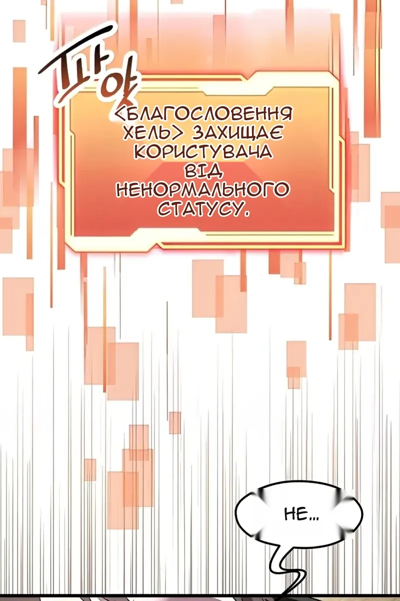 Сторінка 95