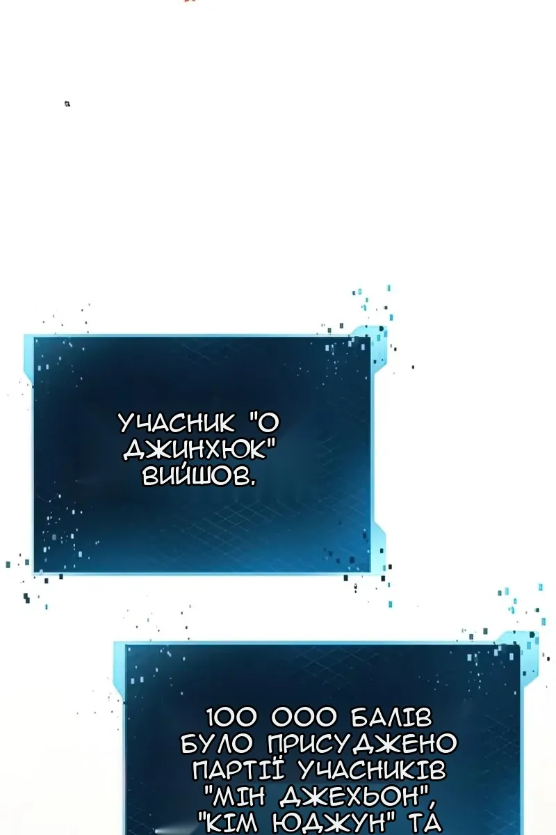 Сторінка 98