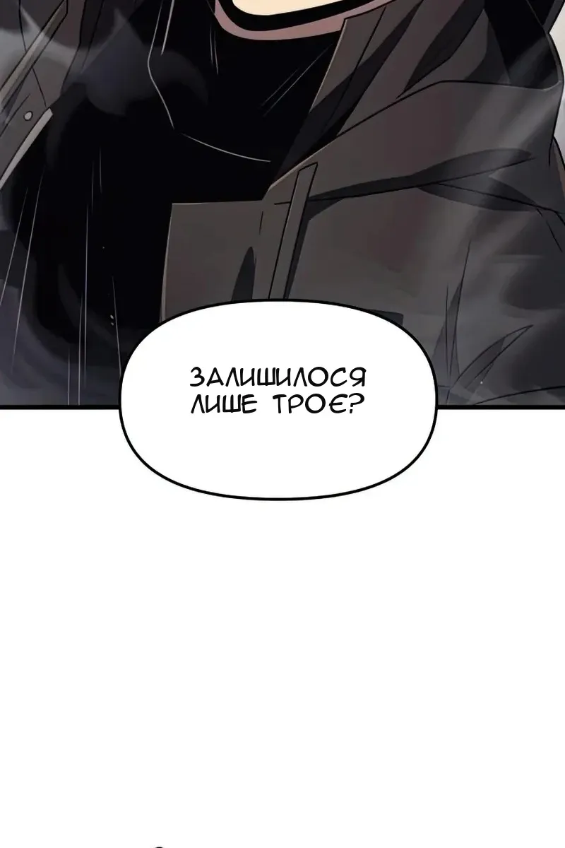 Сторінка 101