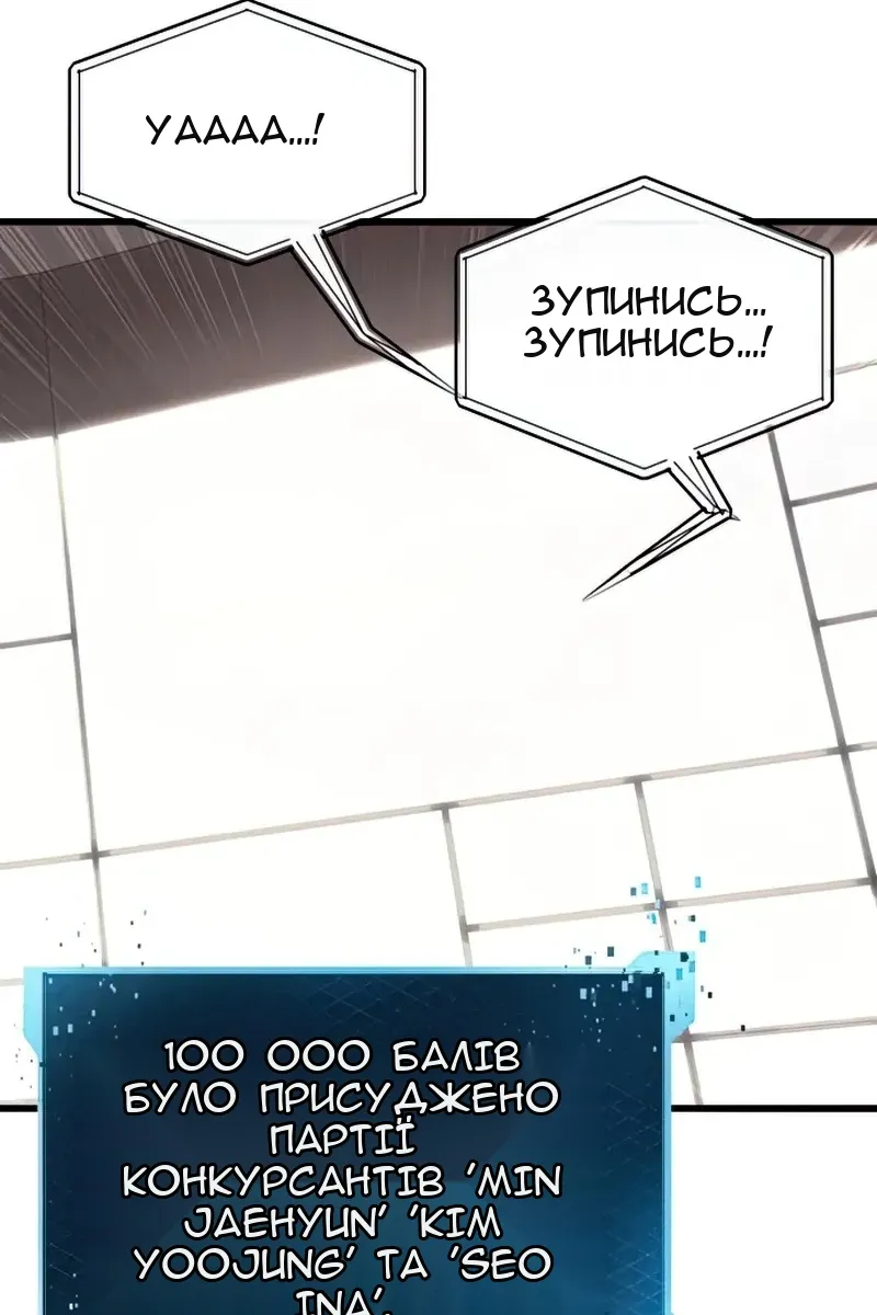 Сторінка 102