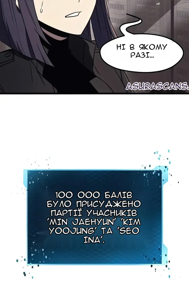 Сторінка 104