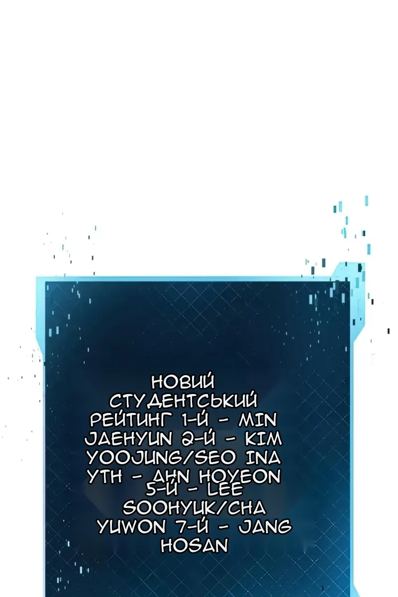Сторінка 105