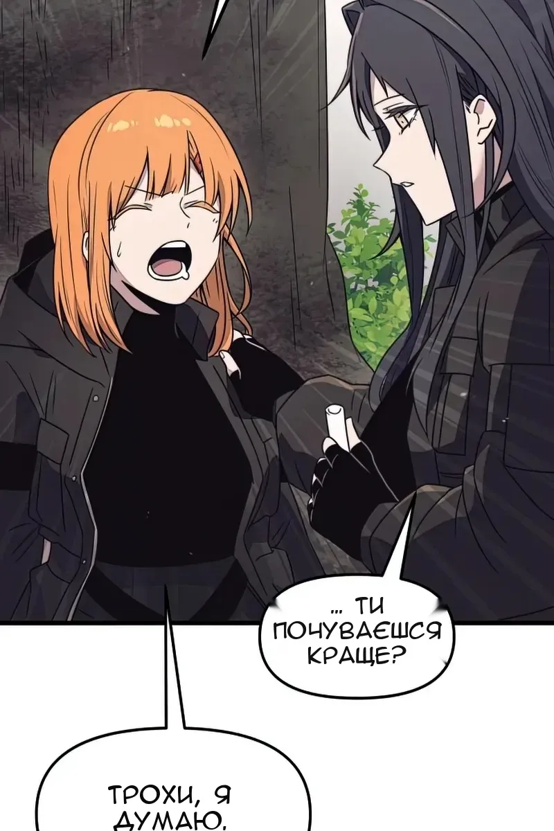Сторінка 108