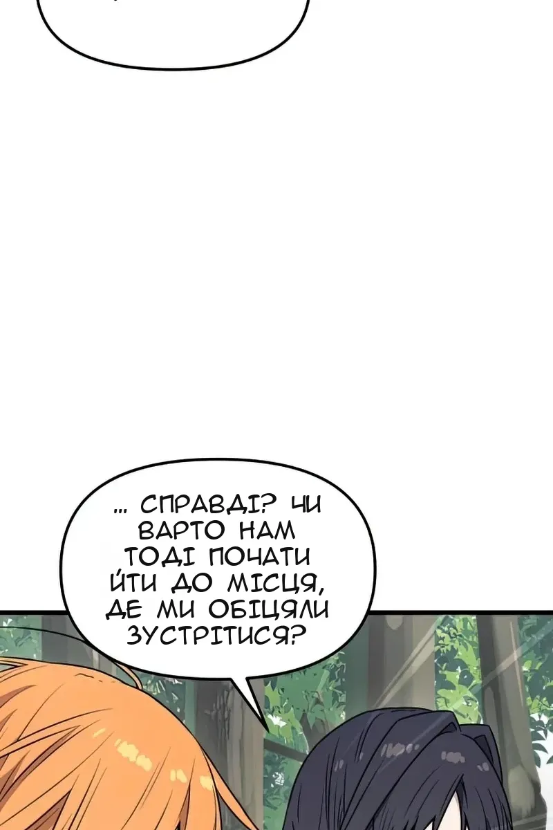 Сторінка 109