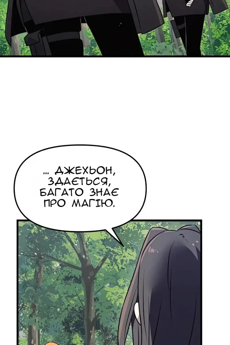 Сторінка 112