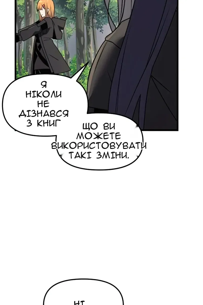 Сторінка 113