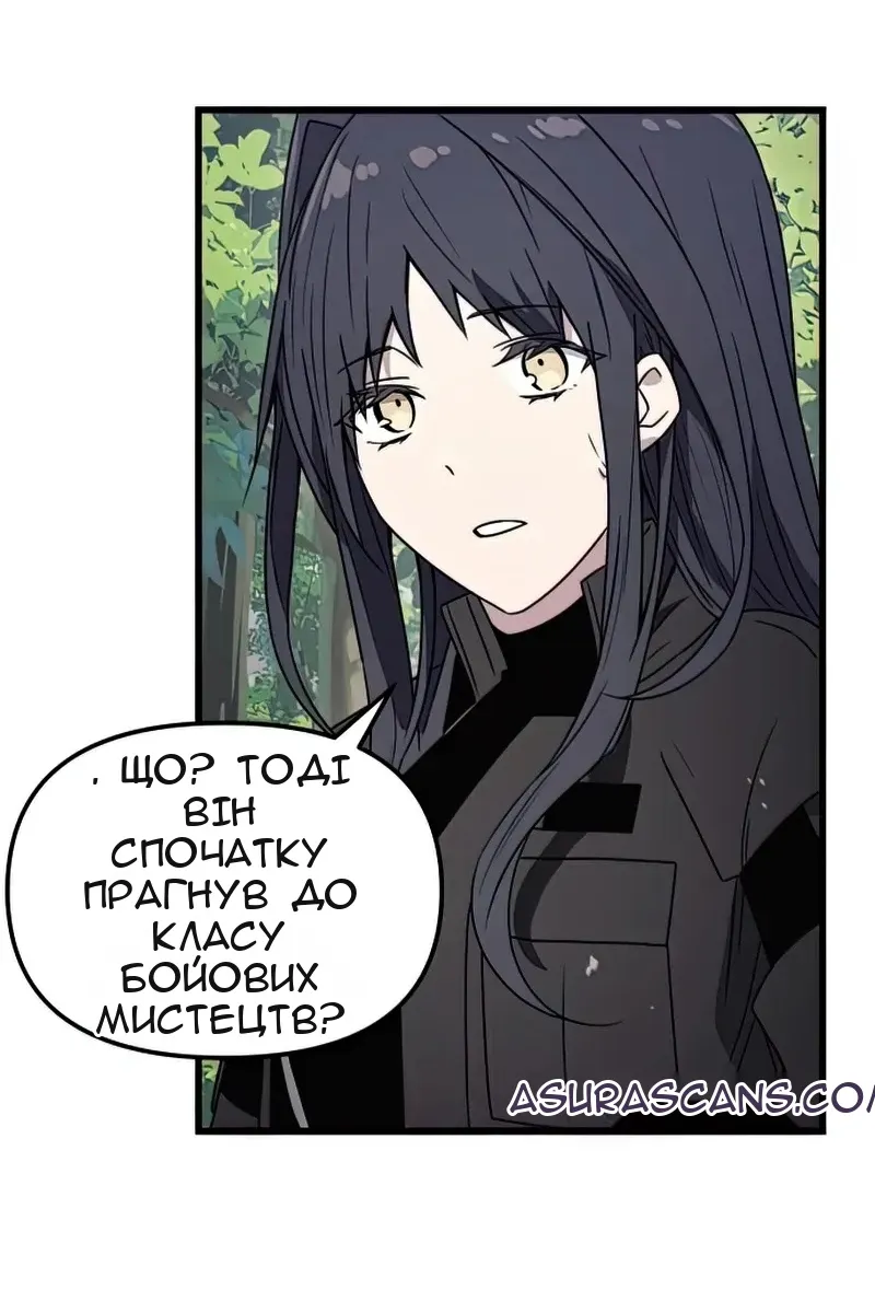 Сторінка 115