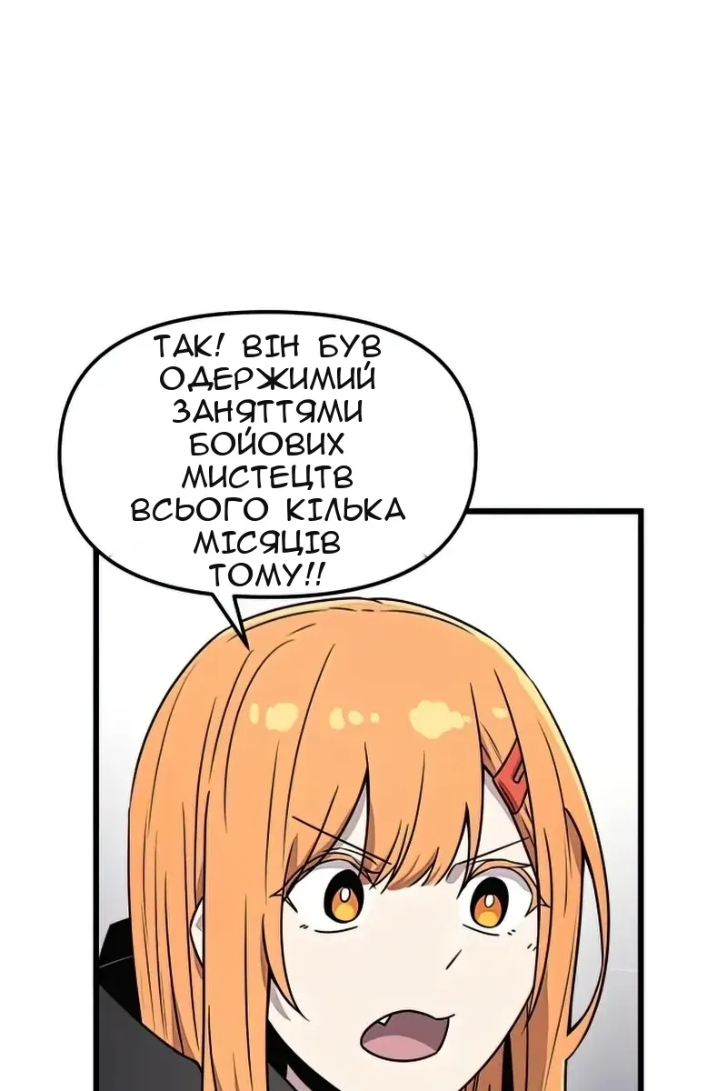 Сторінка 116
