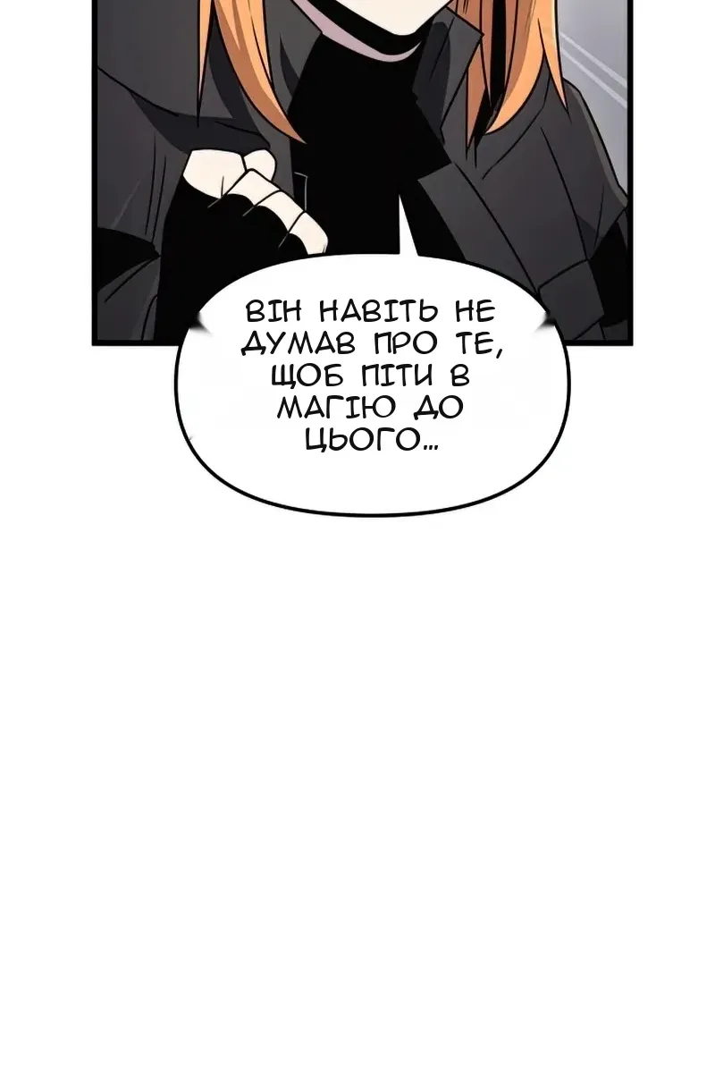 Сторінка 117