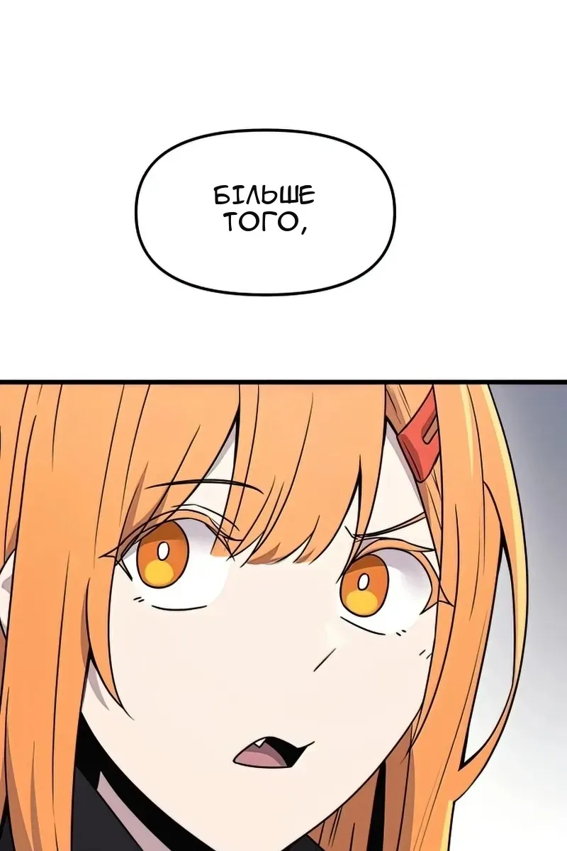 Сторінка 118