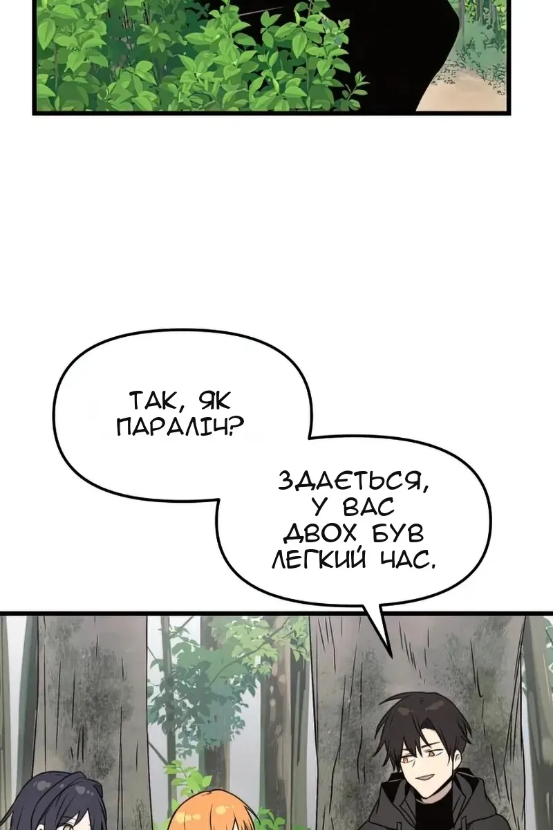 Сторінка 123