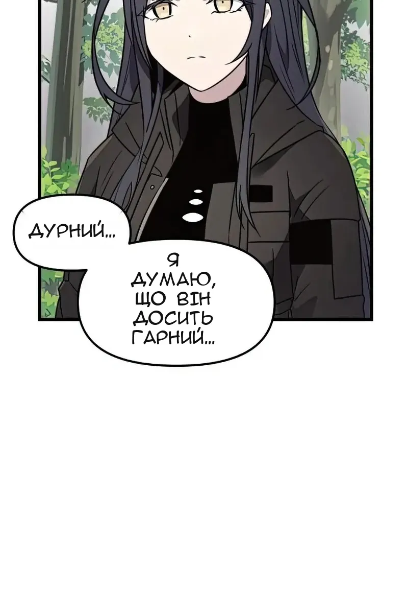 Сторінка 129