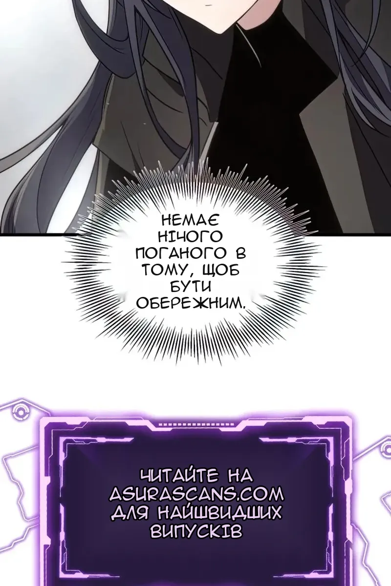 Сторінка 134