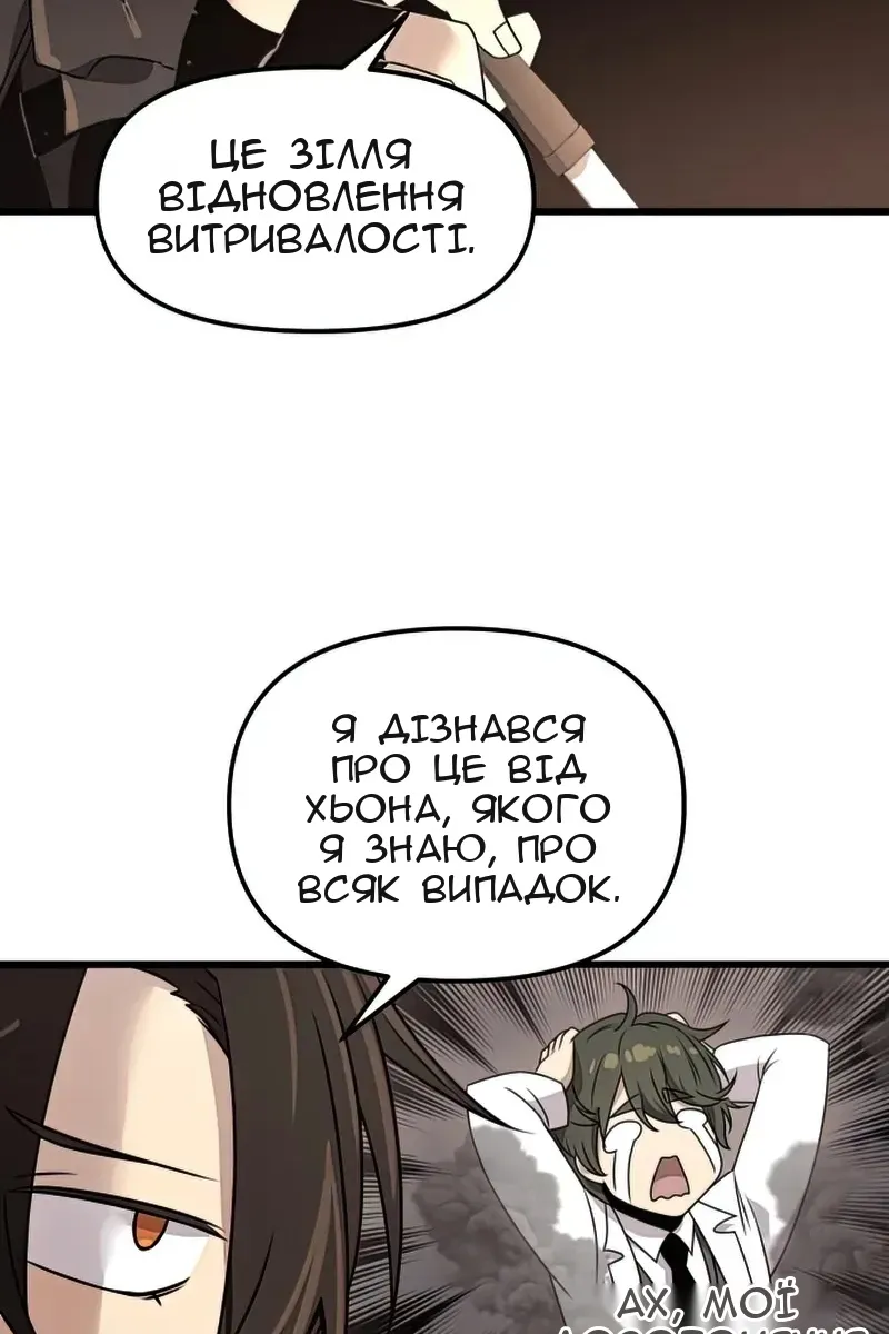 Сторінка 6