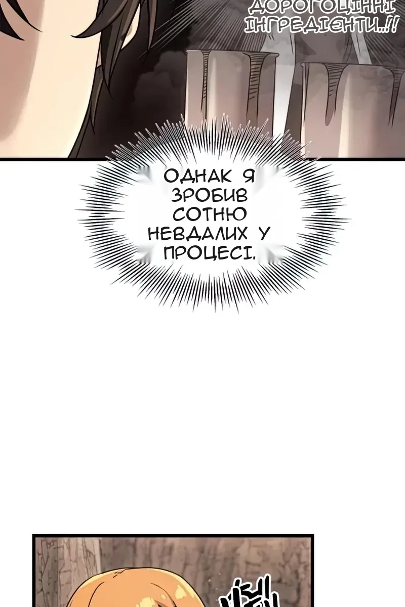 Сторінка 7