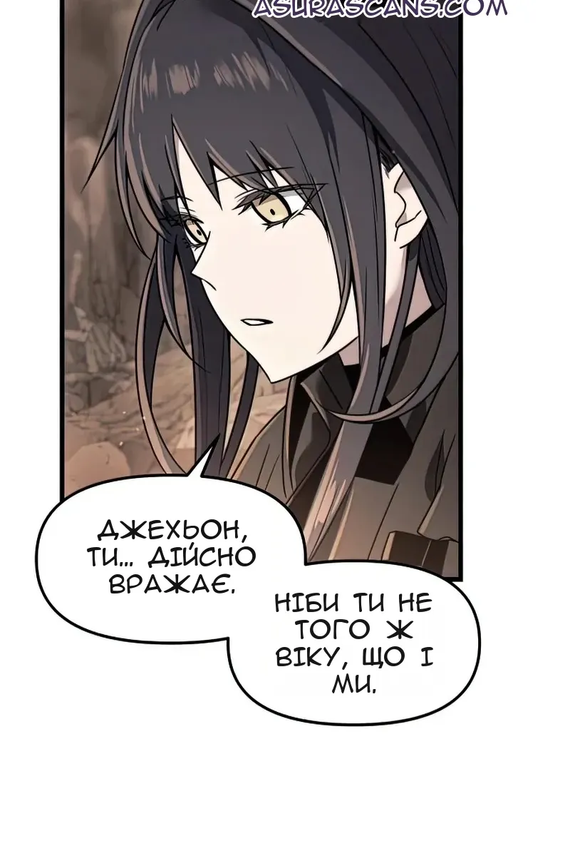 Сторінка 10