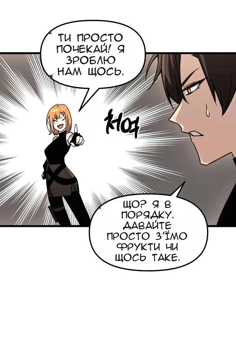 Сторінка 14