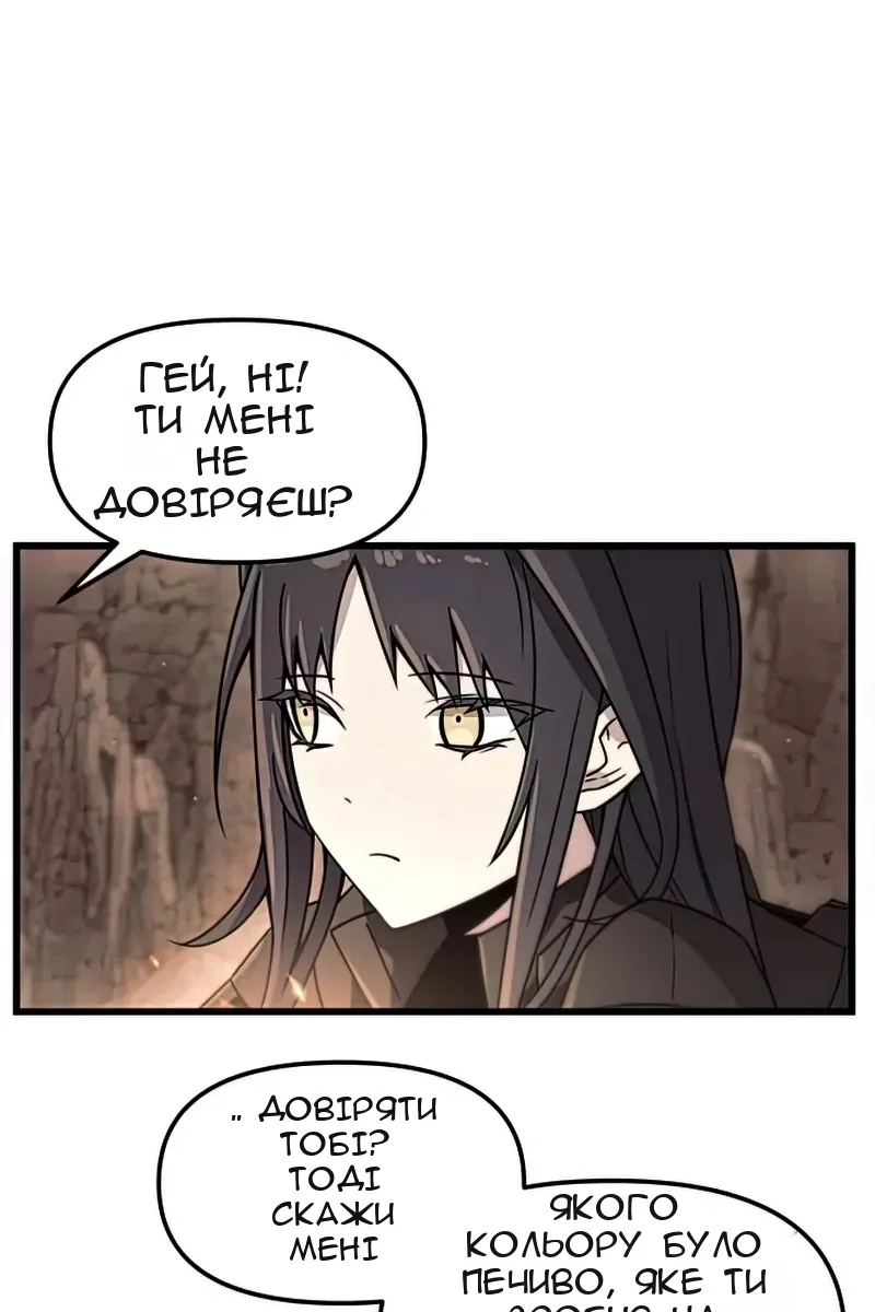 Сторінка 15