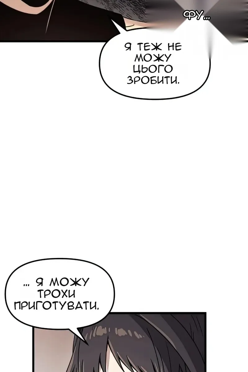 Сторінка 19