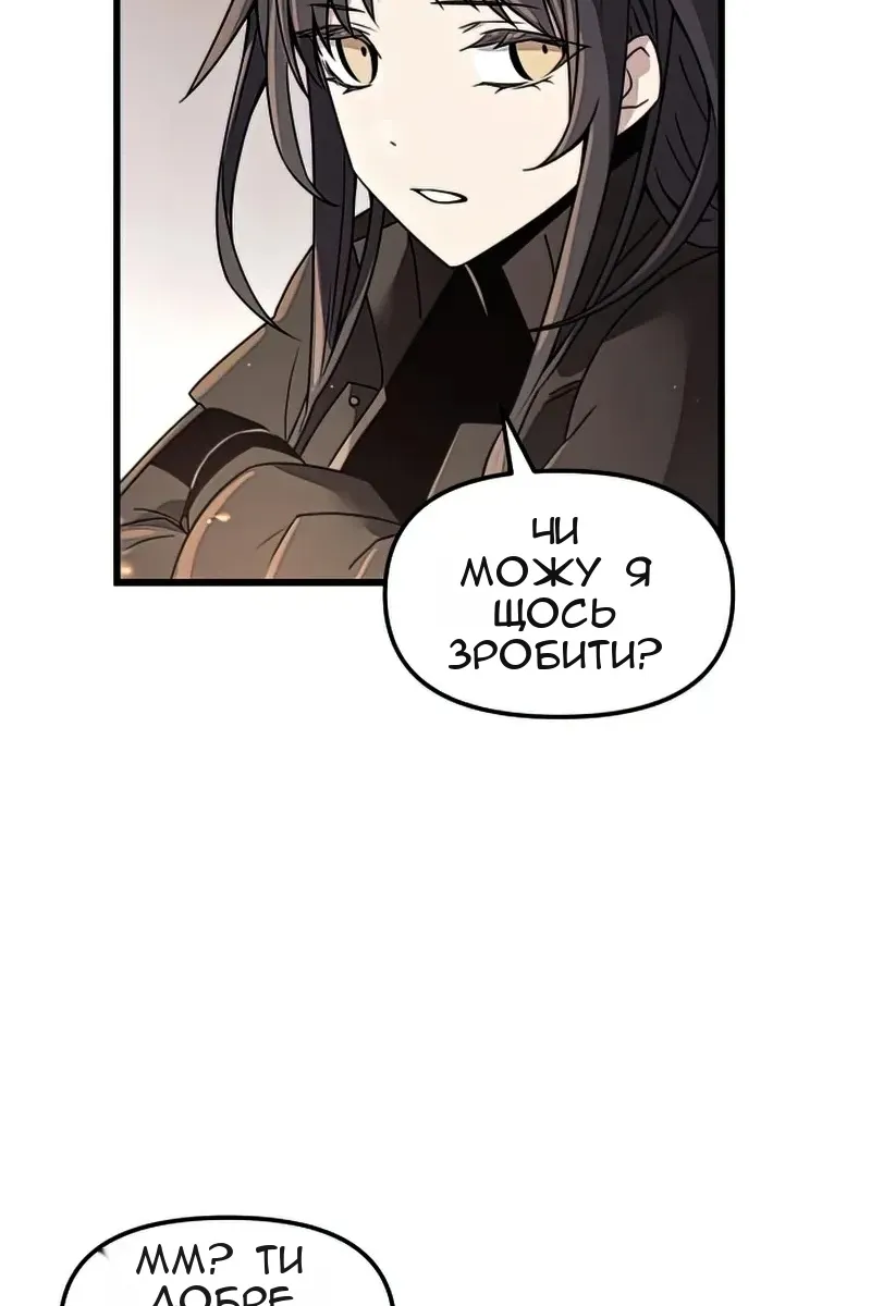 Сторінка 20