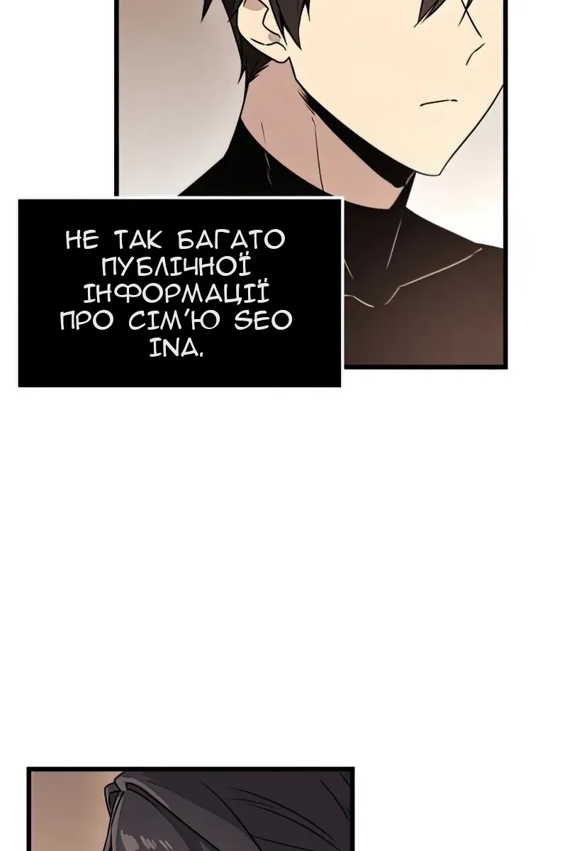 Сторінка 24