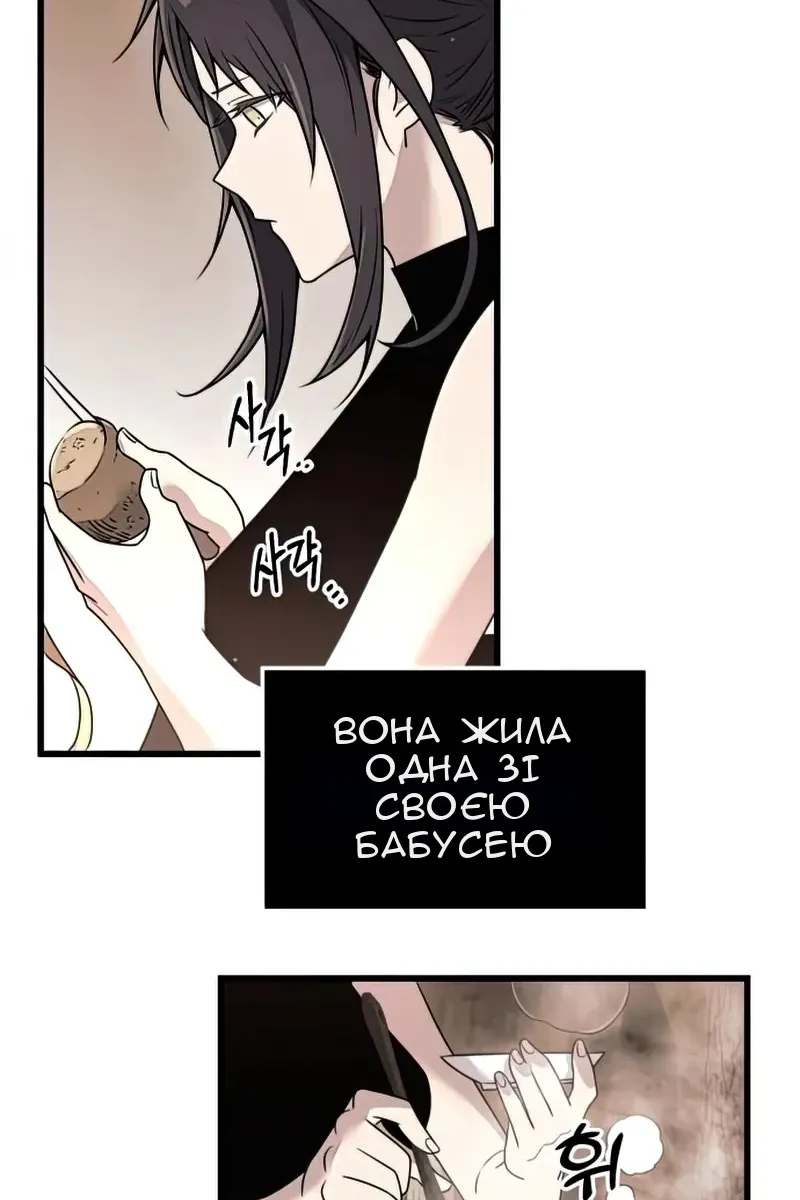 Сторінка 25