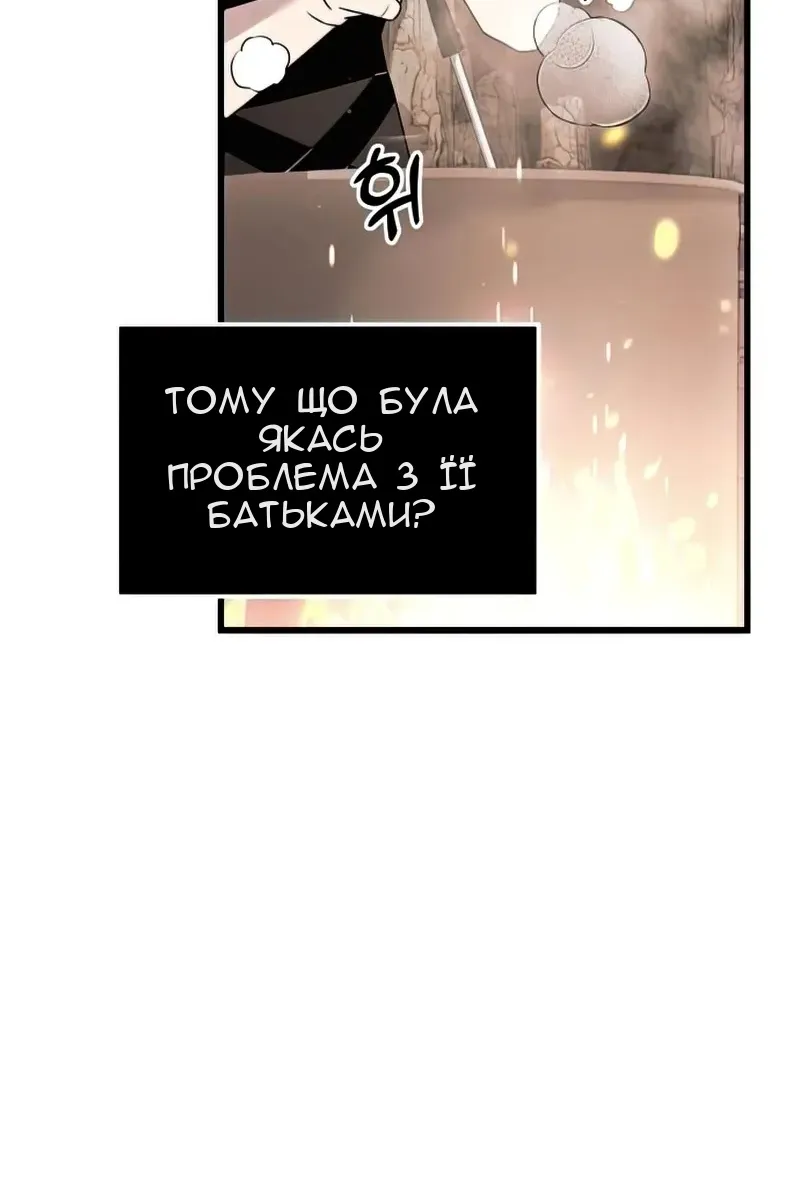 Сторінка 26
