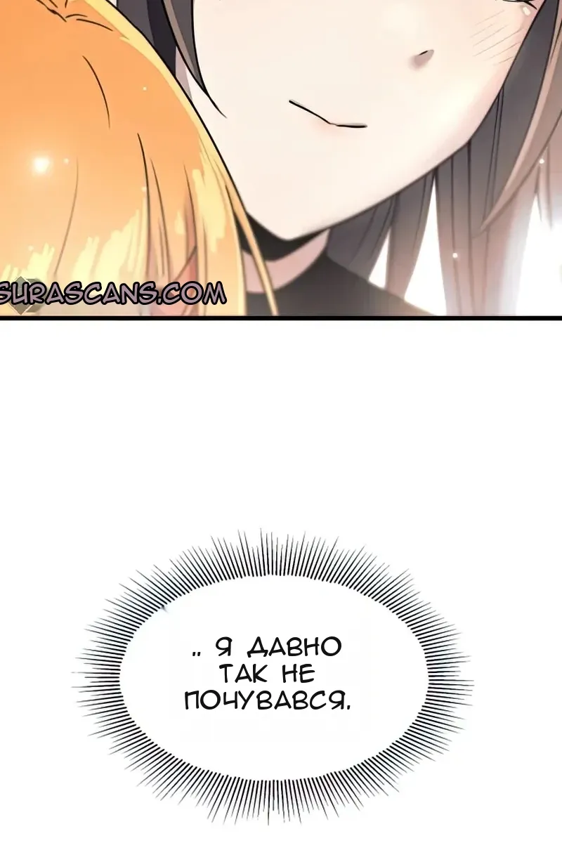 Сторінка 36
