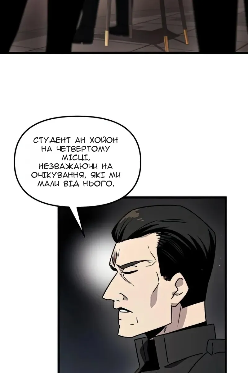Сторінка 40