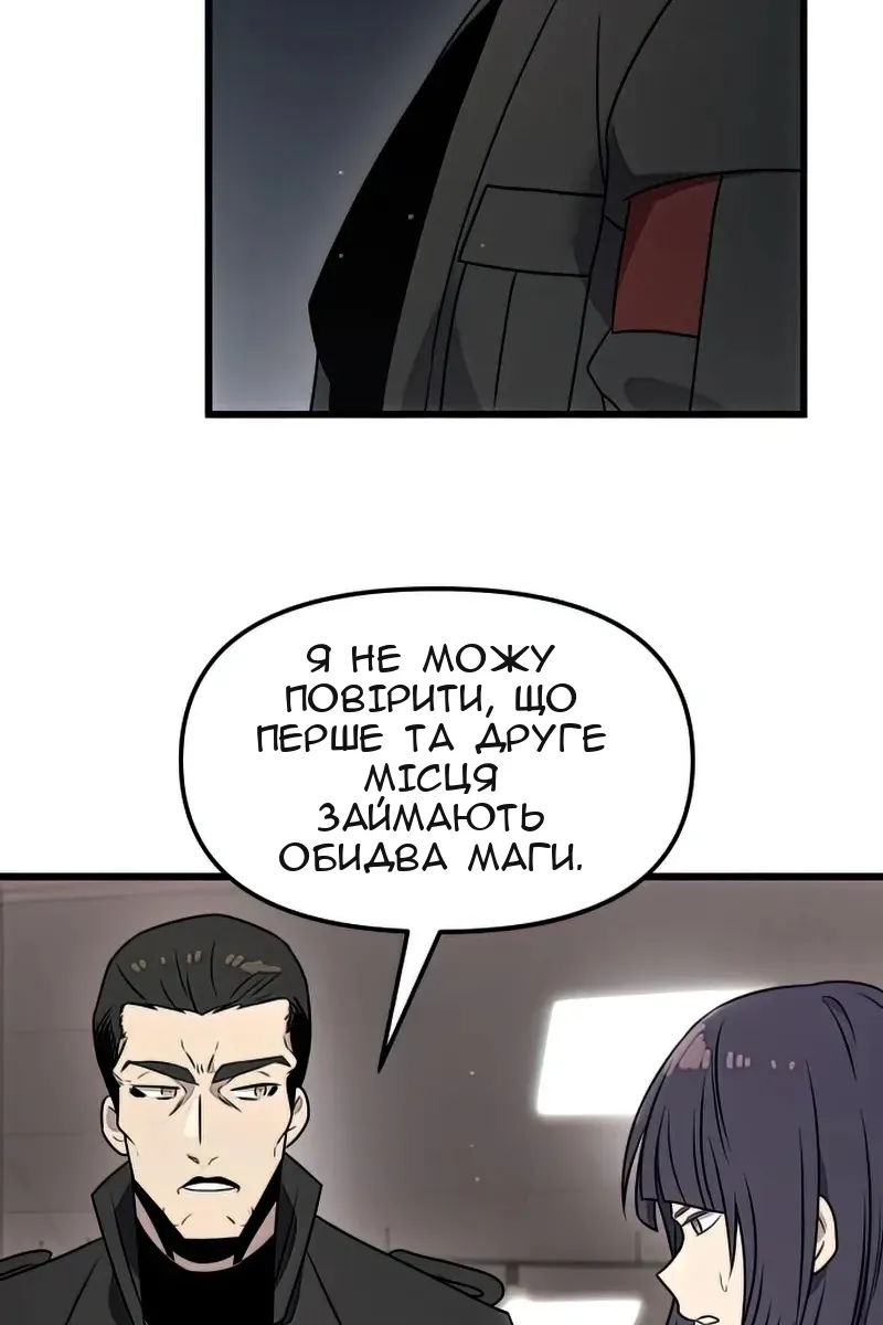 Сторінка 41