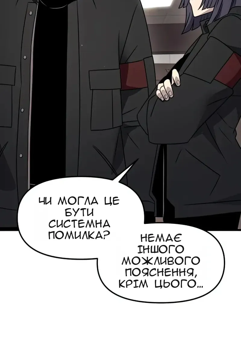 Сторінка 42