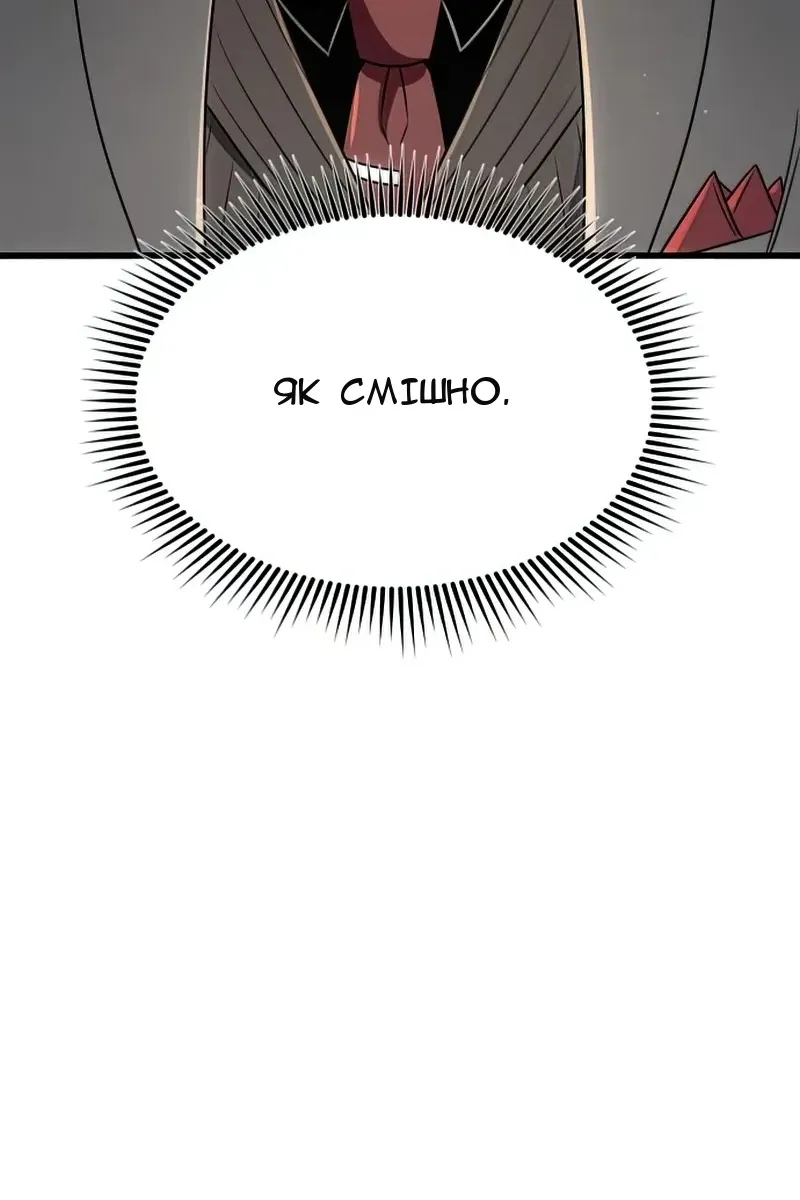 Сторінка 44