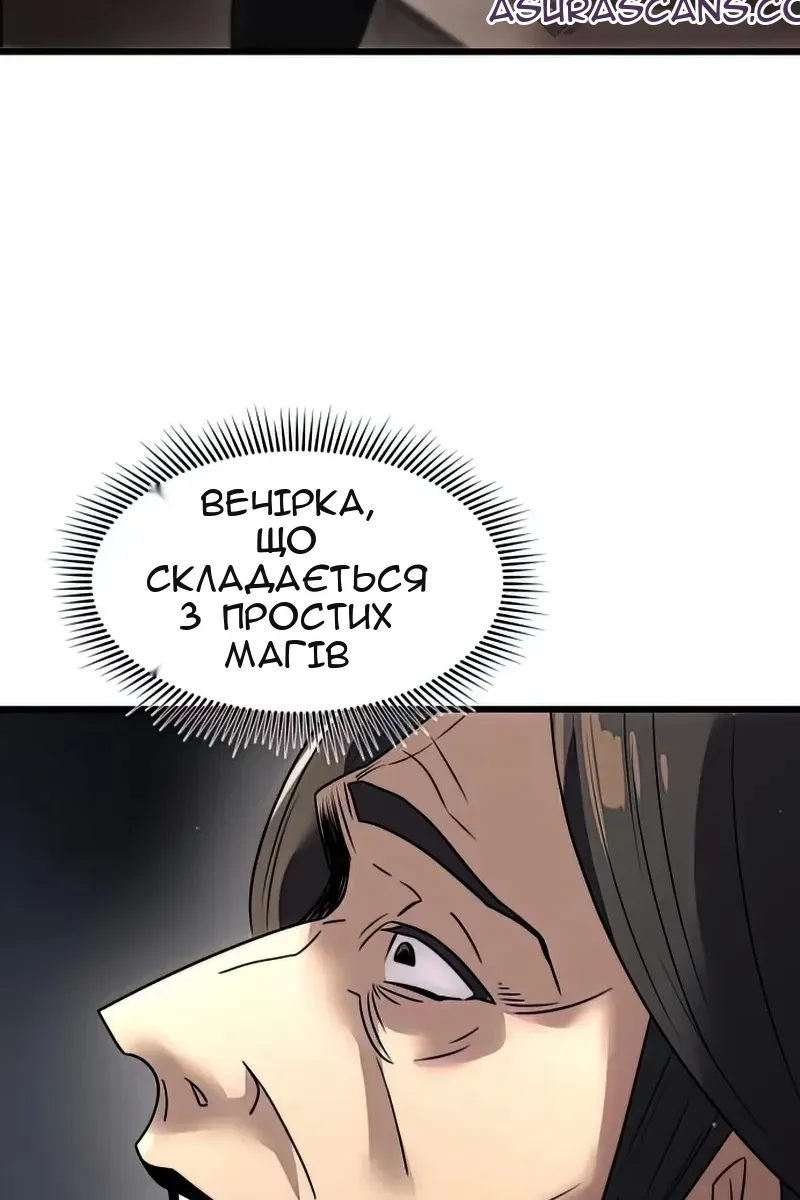 Сторінка 47