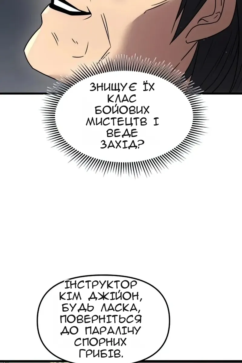 Сторінка 48
