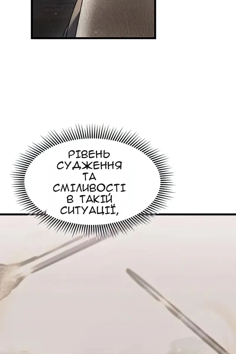 Сторінка 51