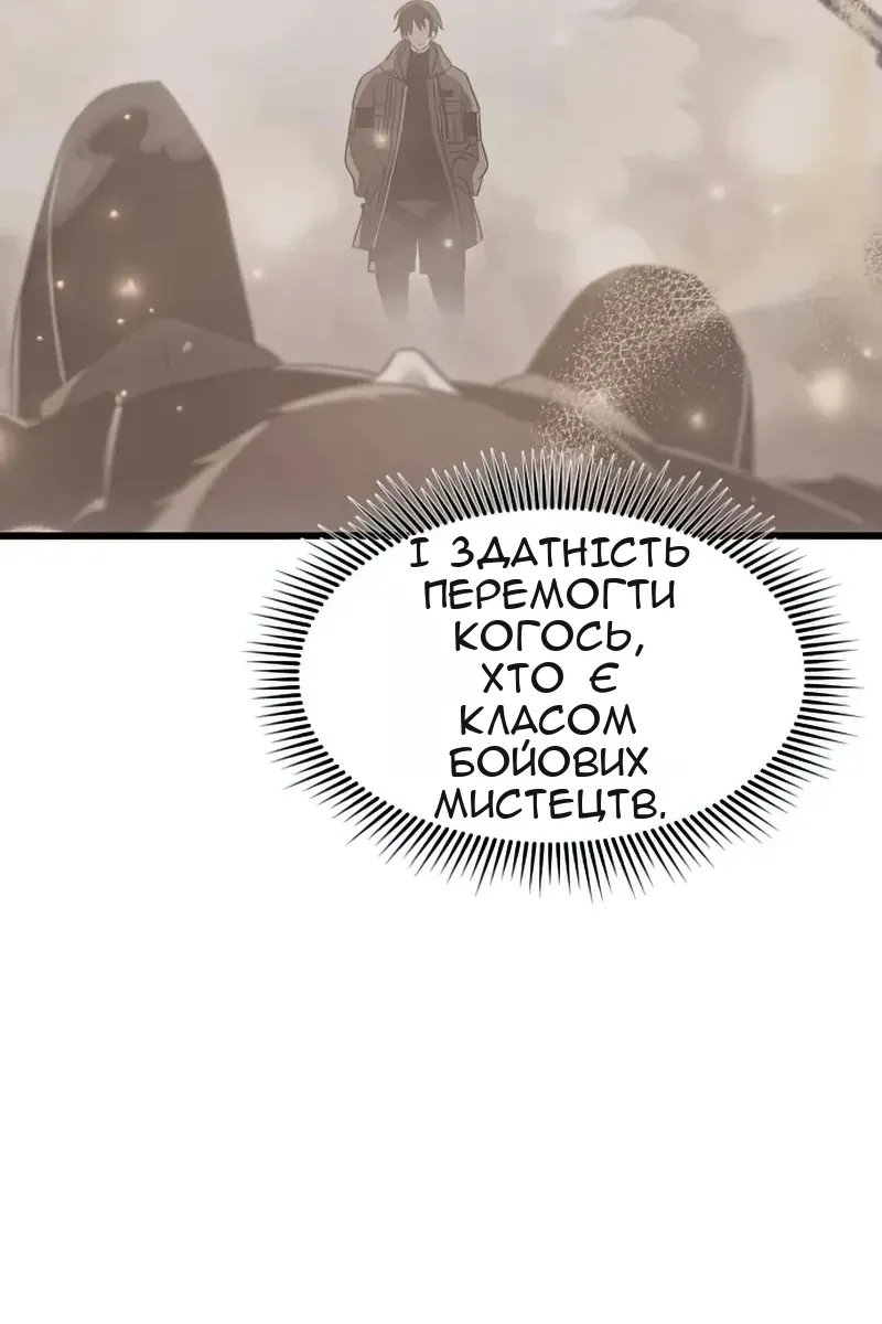 Сторінка 52